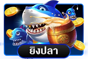 แทงบอลเว็บตรง PL199 ครบทุกลีก