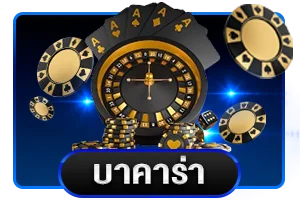สล็อตออนไลน์ PL199 รวมค่ายเกมเว็บตรง