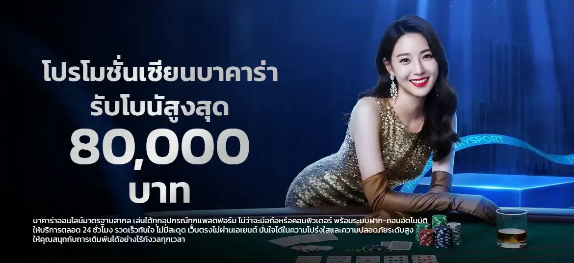 PL199 ทางเข้าเล่น เว็บตรงอันดับ 1 ฝากถอนออโต้